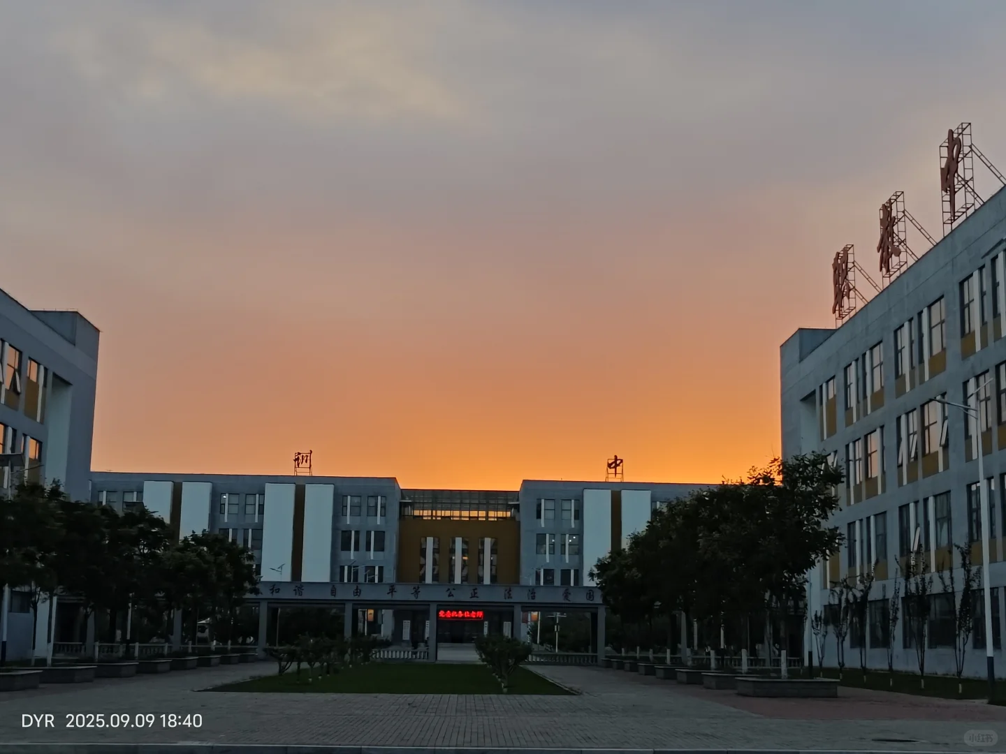 朔州陶瓷职业技术学院