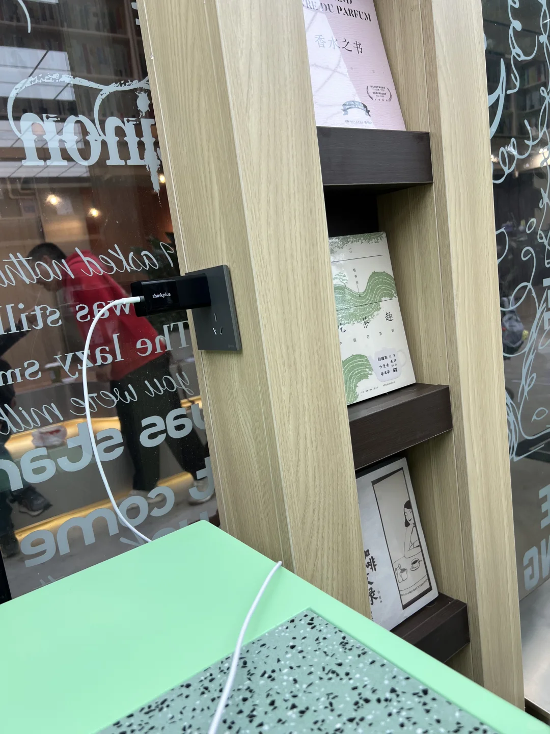 内蒙生活碎片|自助图书馆平替之钟书阁