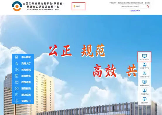 常用电子标平台