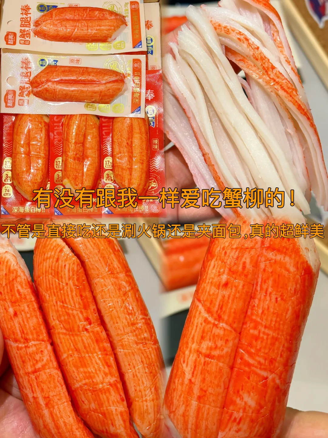 安利给全世界的宝藏美食，肉肉系列2