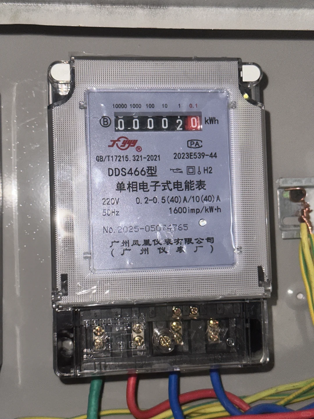 这个电表怎么样