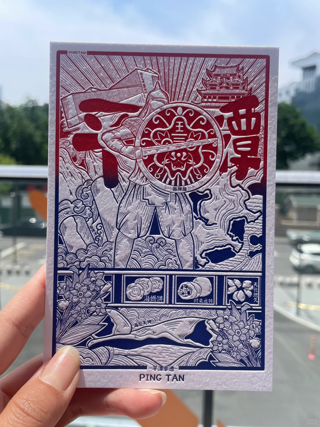 四种不同颜色的渐变搭配的凹版印刷