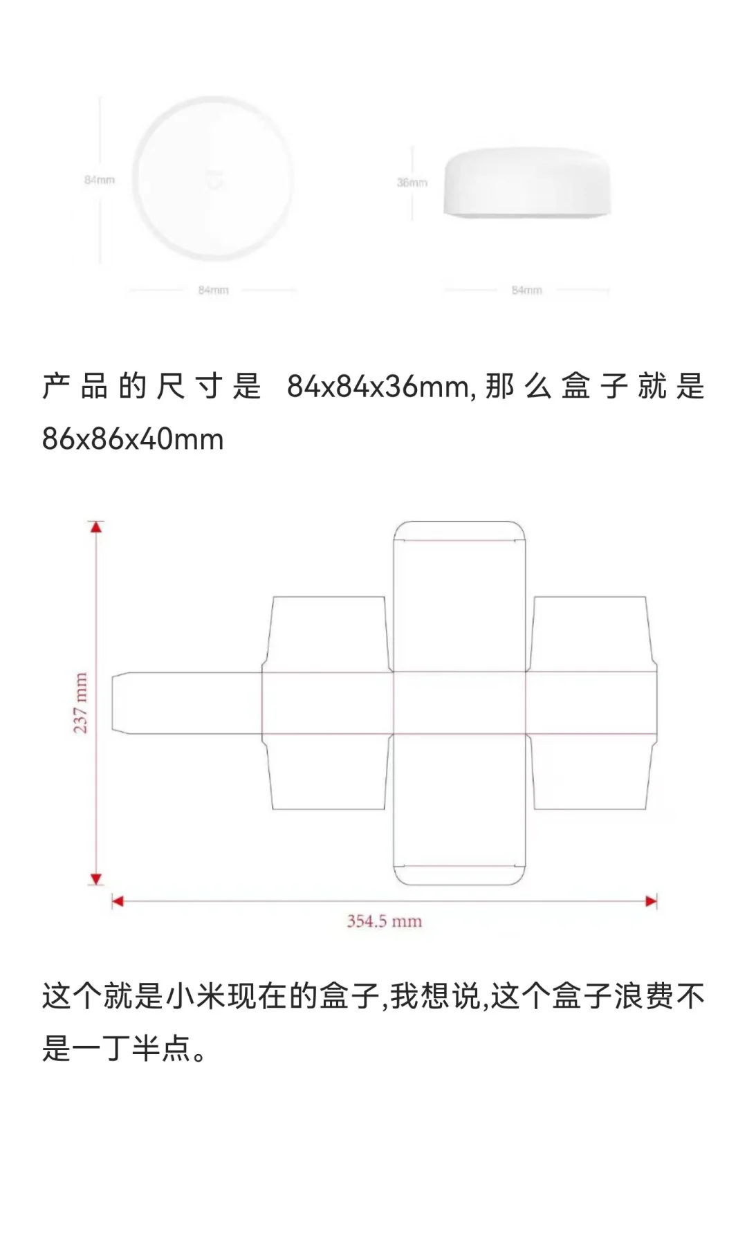 印刷避坑指南（六）—模切