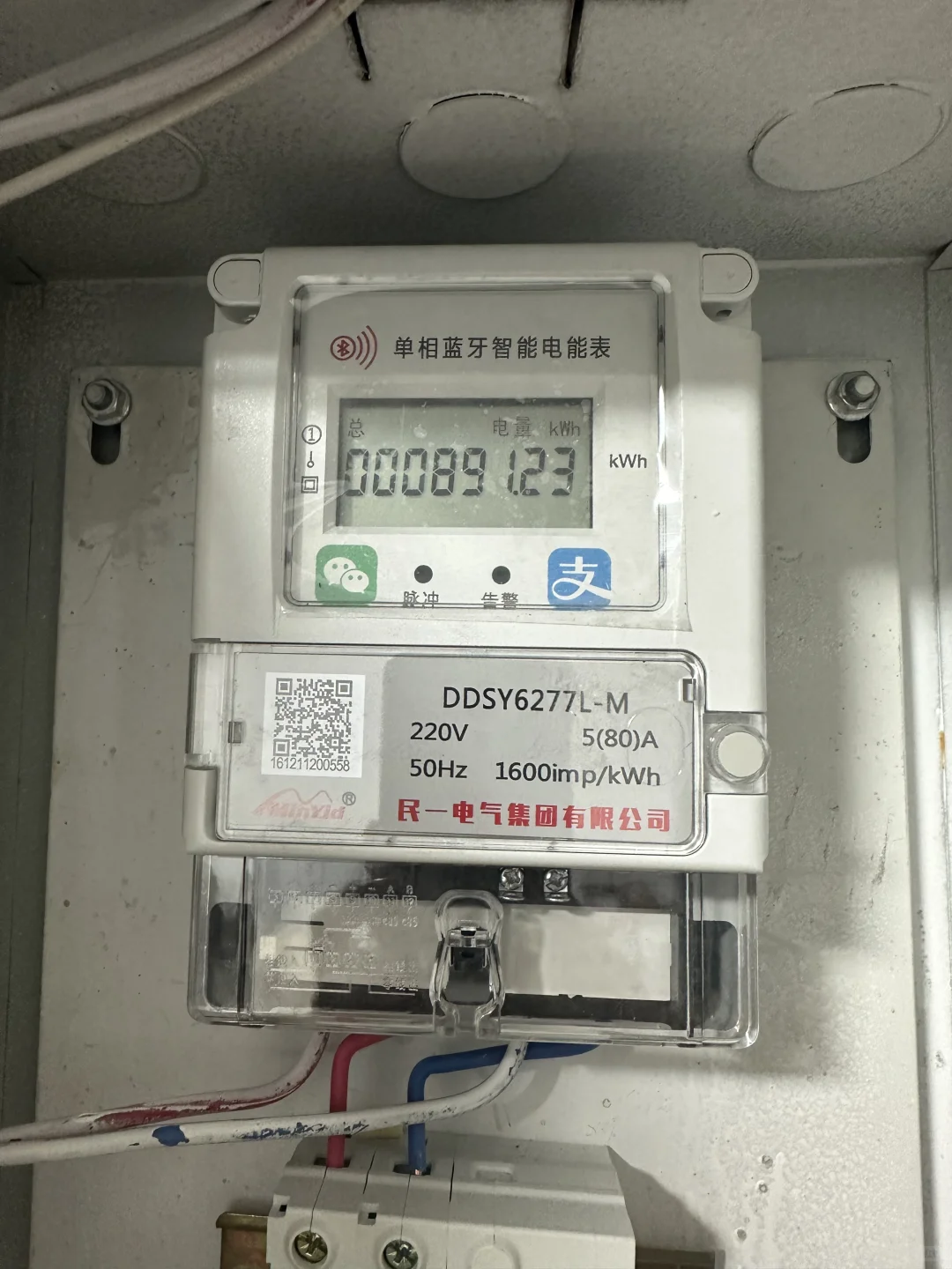 标间无冰箱空调，一个月电费三百块钱！！？