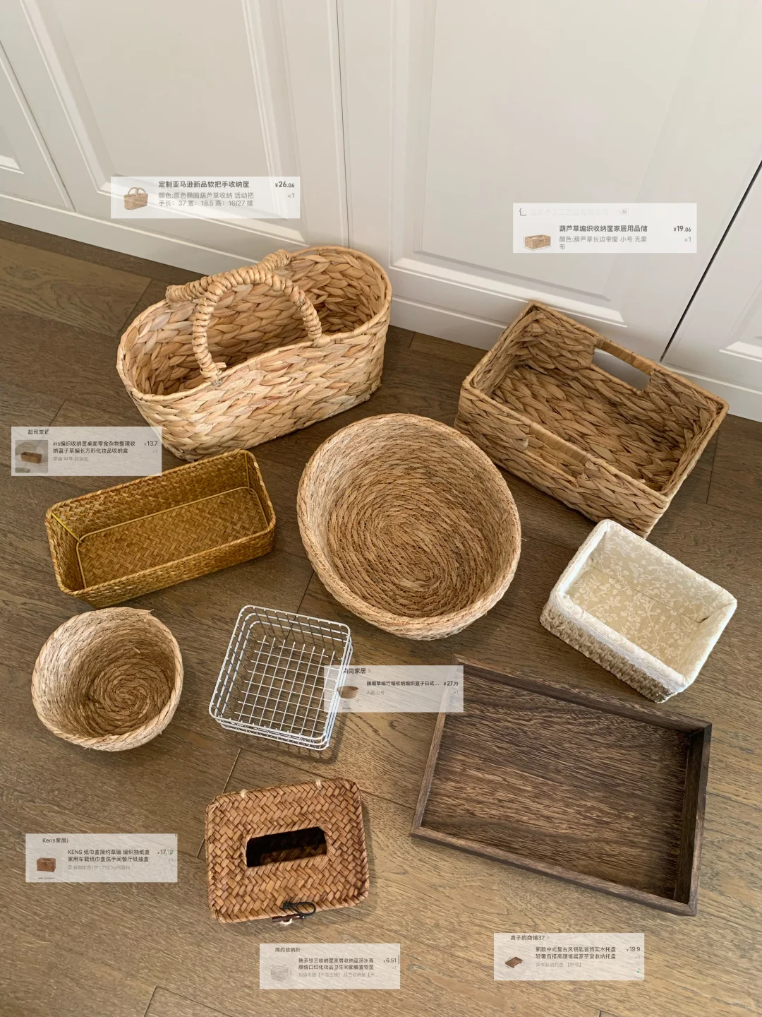 分享一些巨满意的平价收纳合集～均价十几块