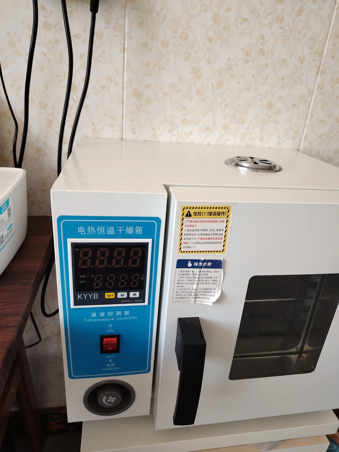 工厂的检测设备