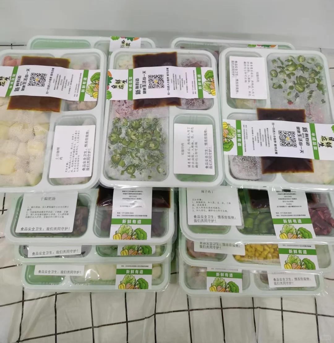 月薪3千到月入3万！负债40万的我，上岸啦！