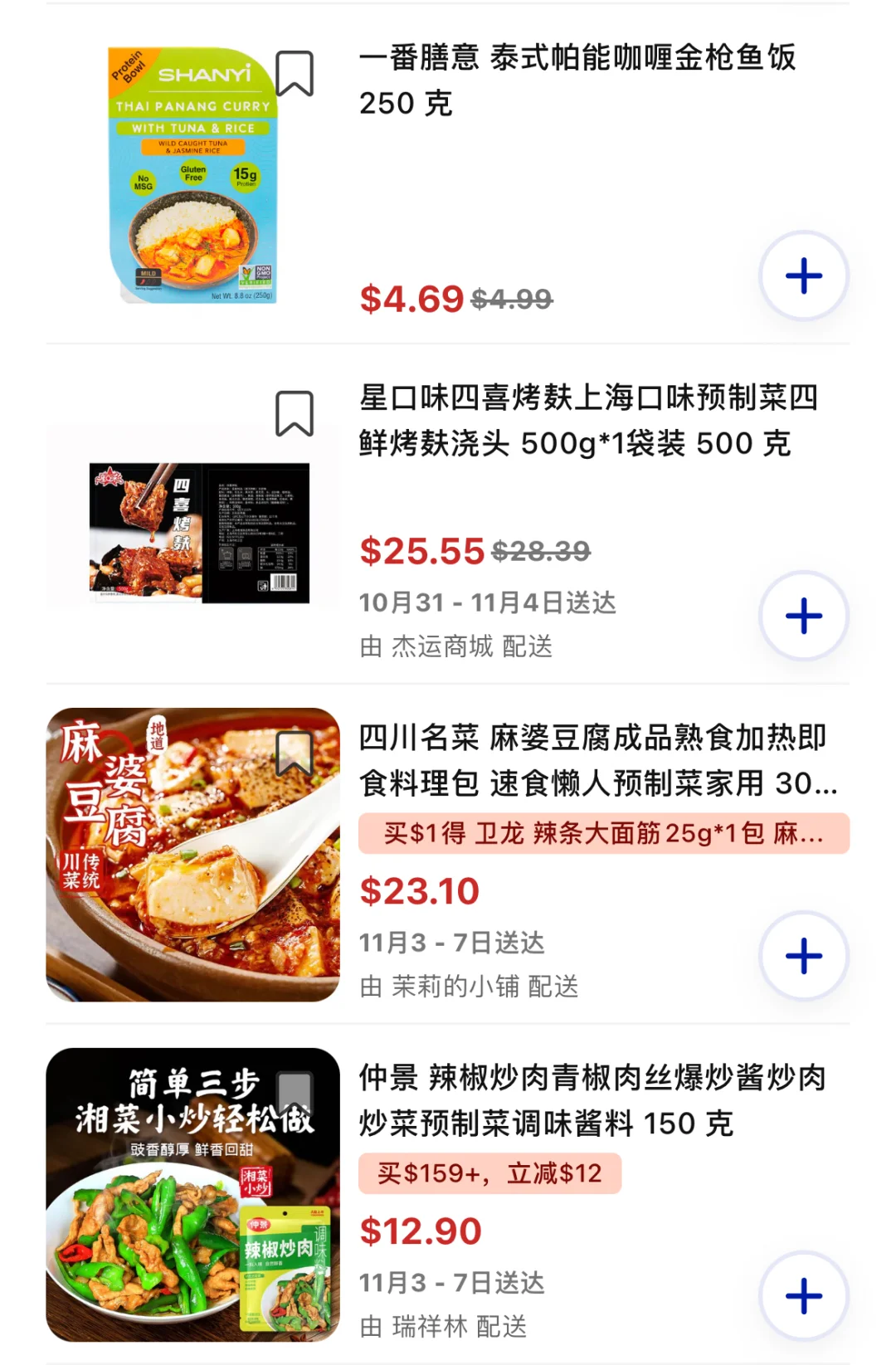 ?外卖都不点的预制菜，老美竟然这么爱吃