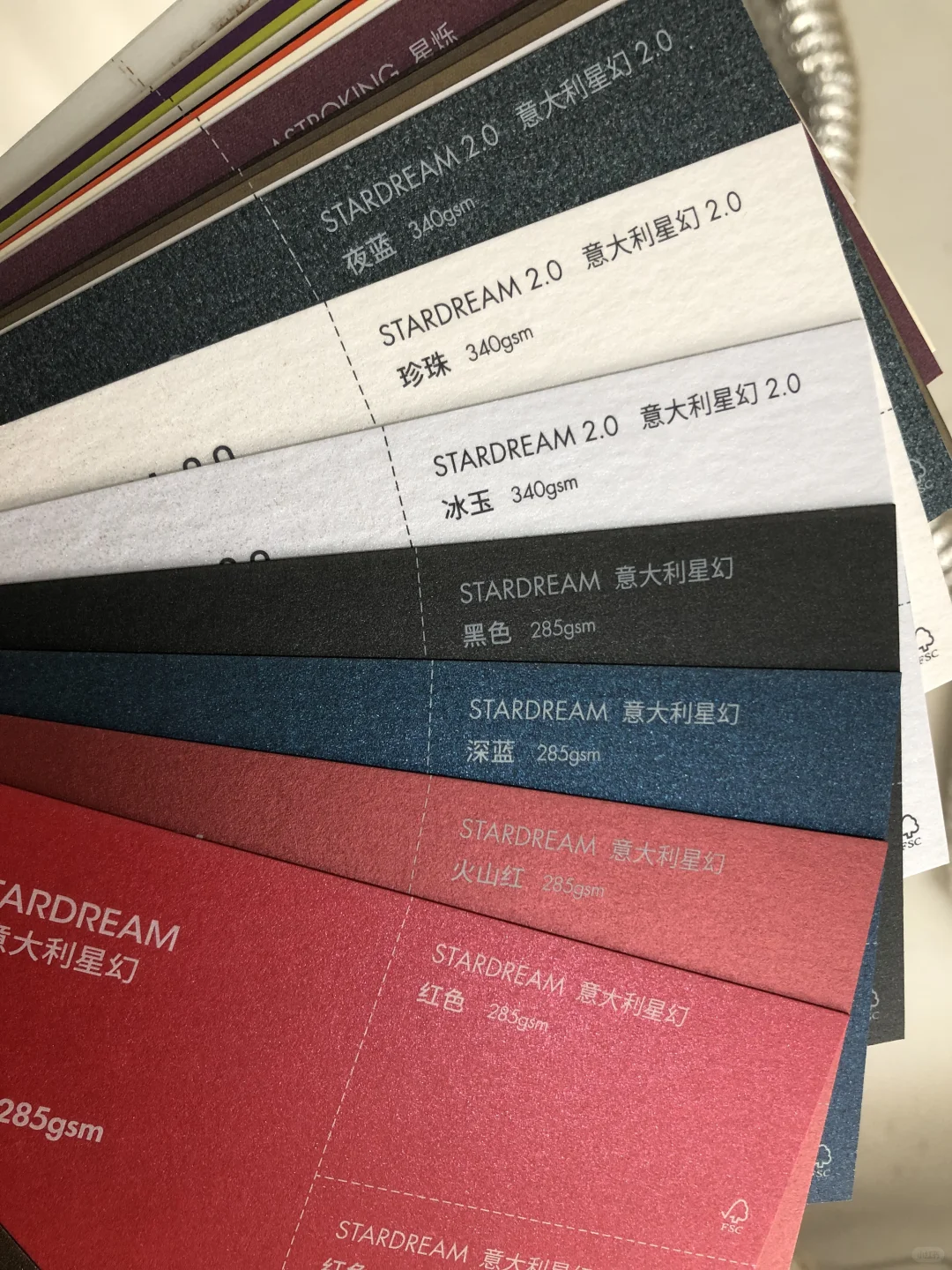 一次整理全了，我们印刷卡片名片用的特种纸