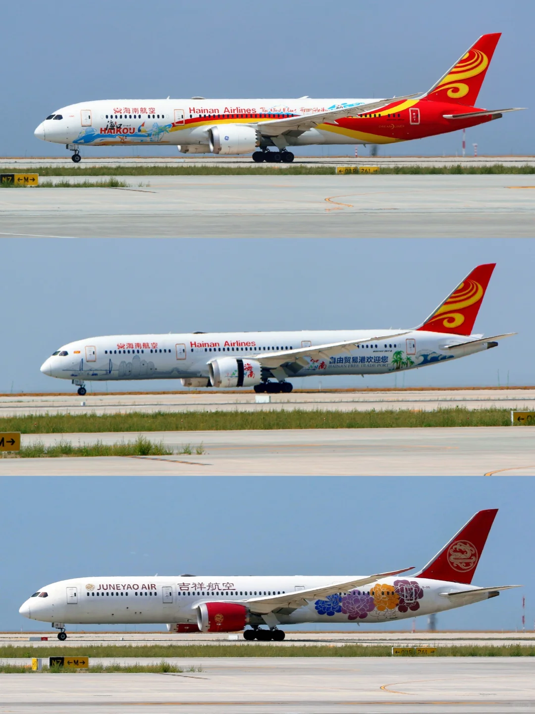 乌鲁木齐暑期宽体客机扎堆