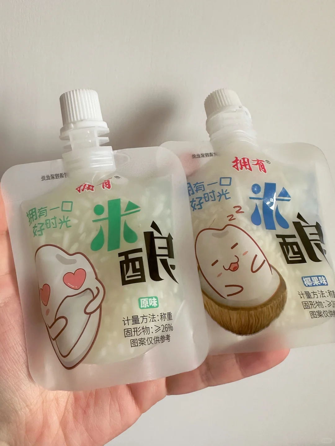 我真的太喜欢这些零食了！！！