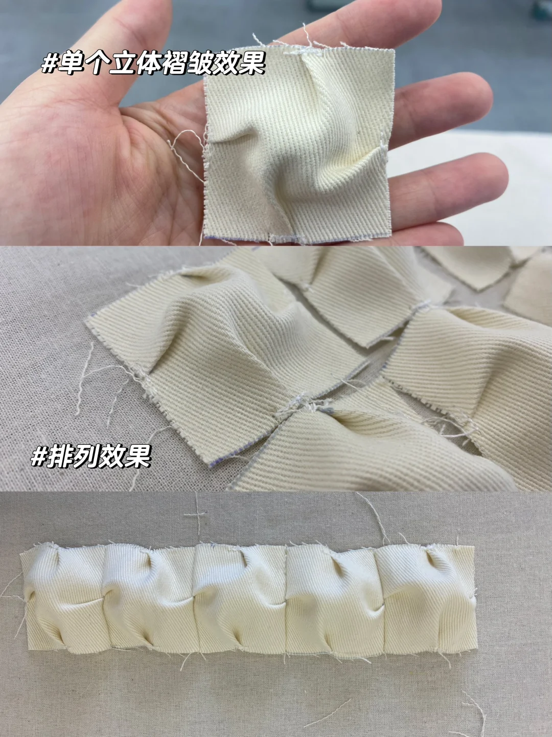 螺旋立体褶皱｜面料再造