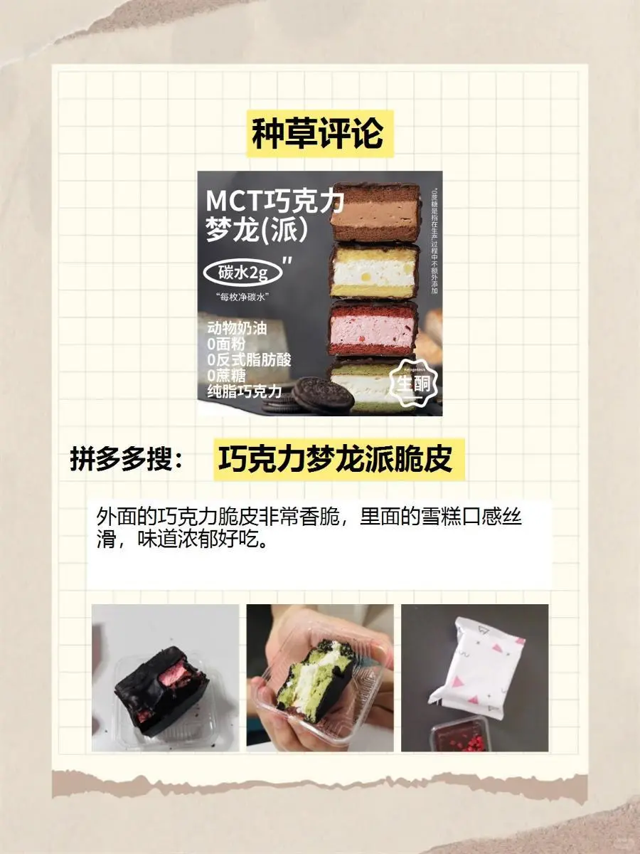 闭眼入，高颜值好物