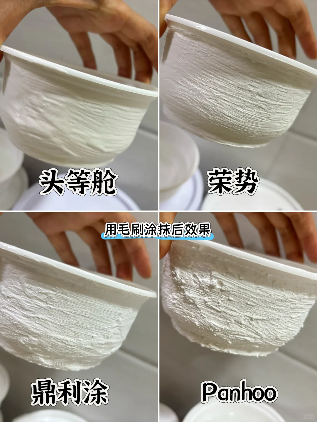 气凝胶保温涂料测评