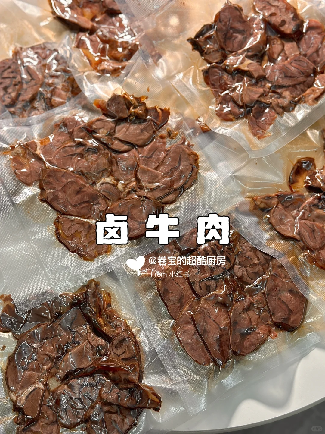 铺天盖地..做了不下八次的卤牛肉做法