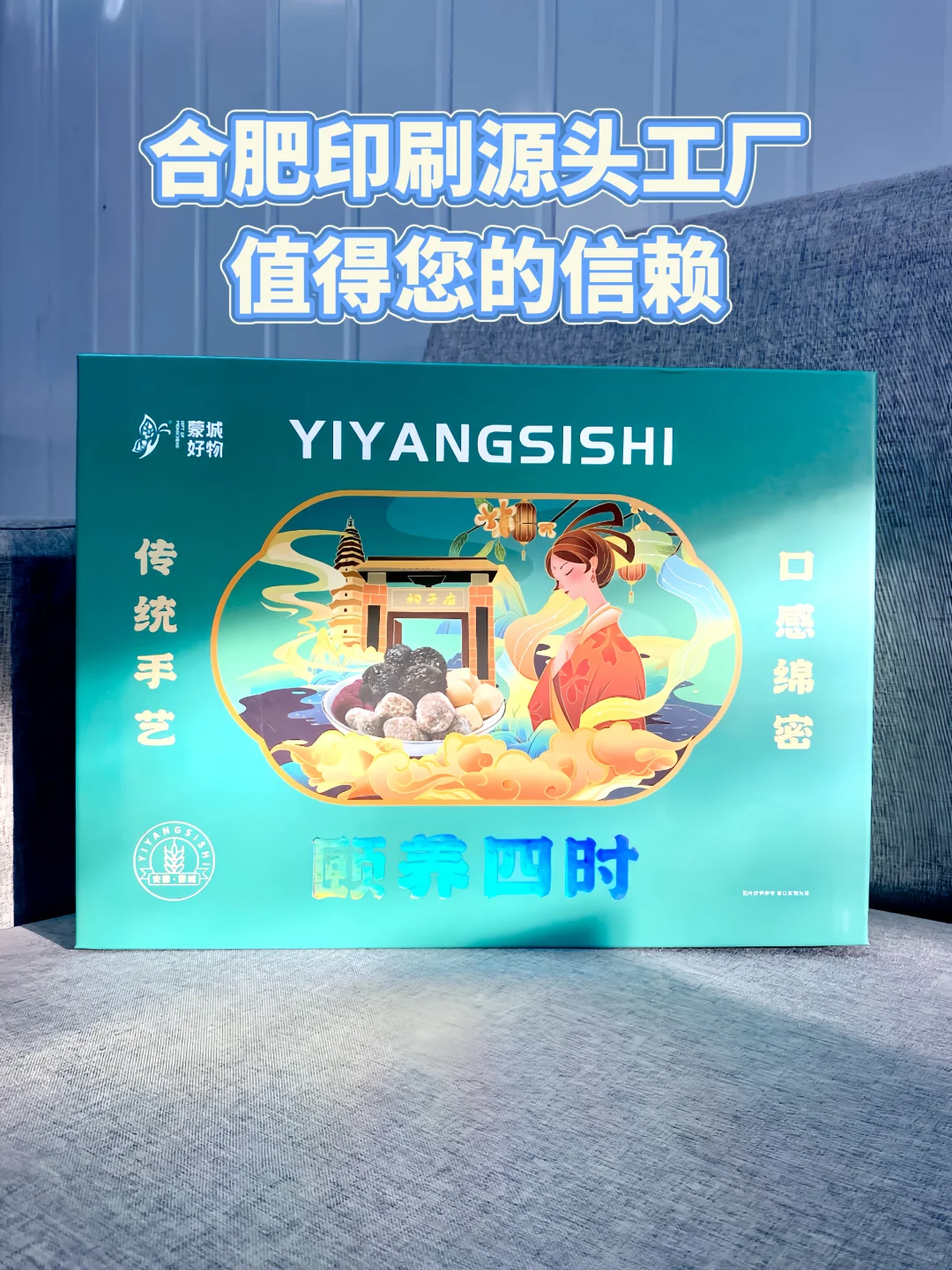 包装盒印刷干货|保姆级攻略?一篇搞懂