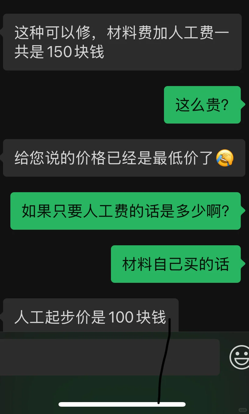 恭喜这位女宝！成功会换LED灯！怒省100多