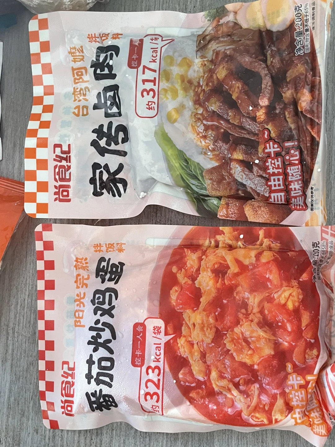 在拼xx买的谷言预制菜料理包到了