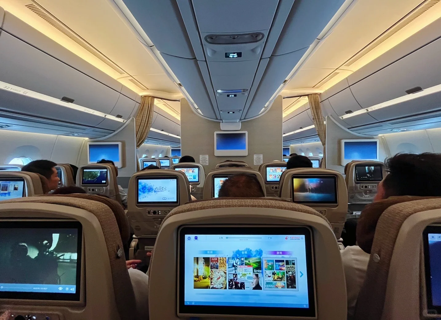 第一次坐到宽体飞机