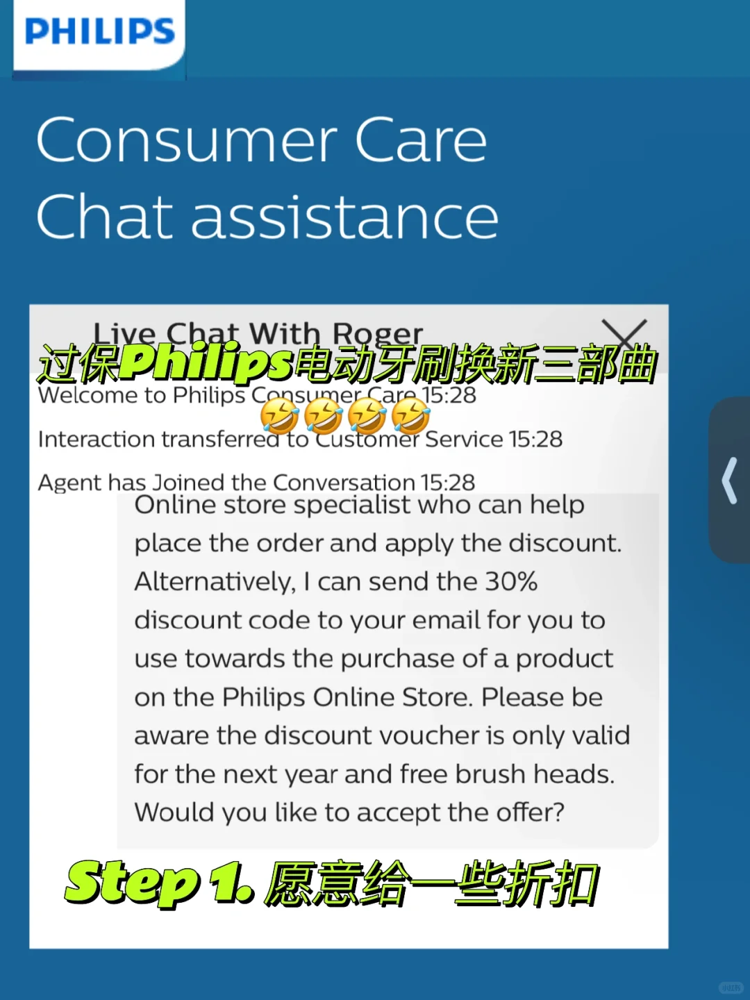 小红书真能学到东西 还能省钱