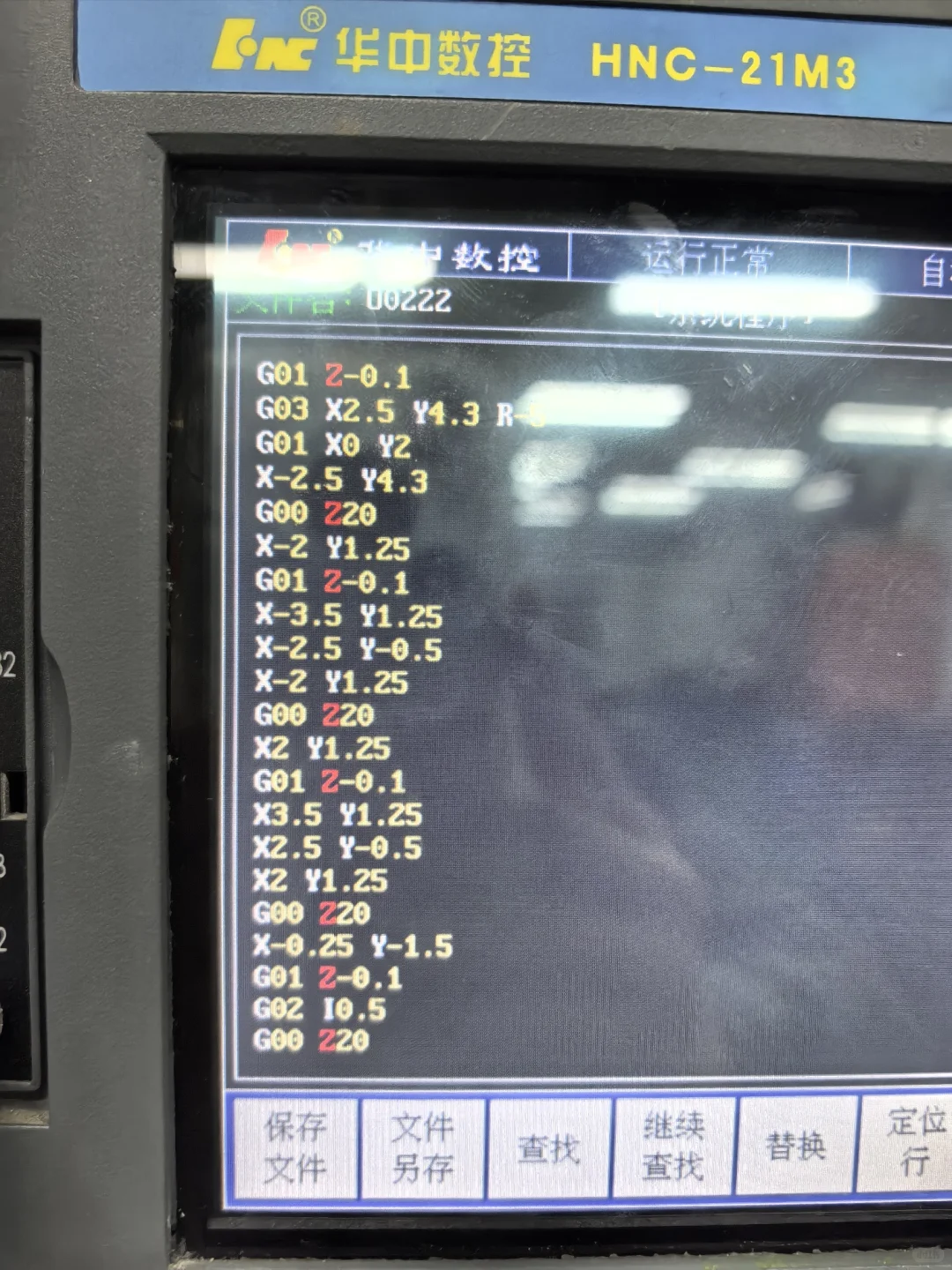 数控铣床库洛米挑战成功