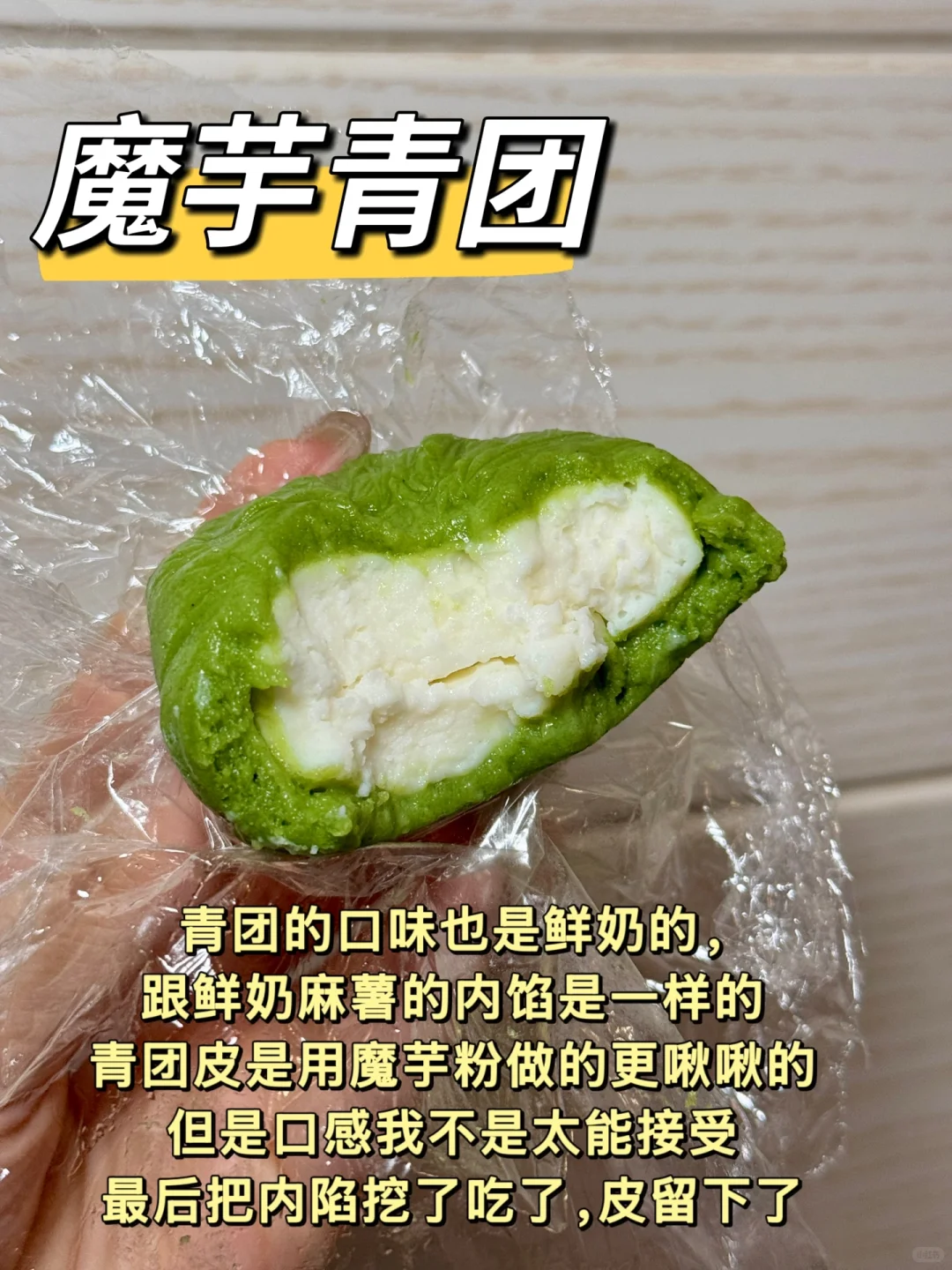 无糖低碳！！??减脂期可以吃的生酮低卡甜品