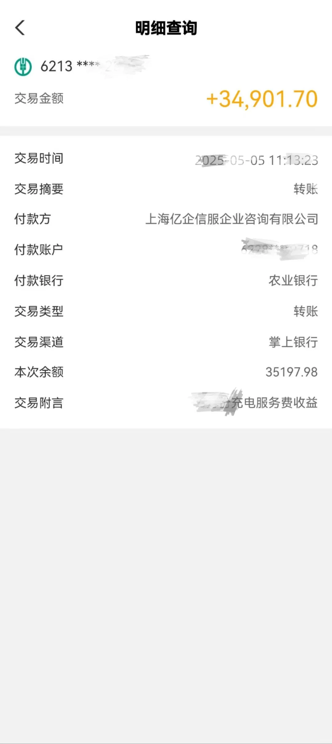 90后失业在家，做充电桩一年，我后悔了！