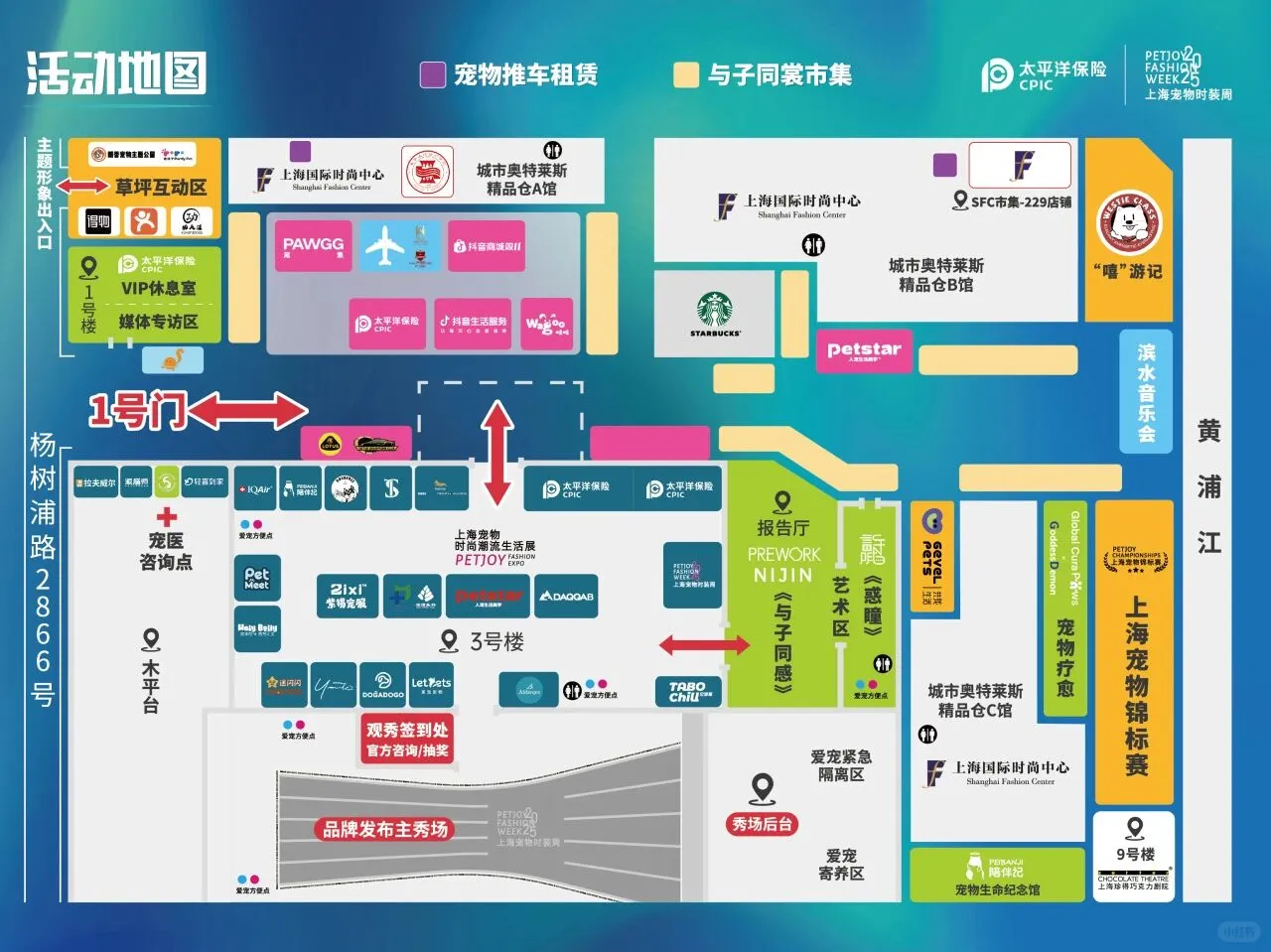 薅羊毛｜上海宠物时装周打卡攻略