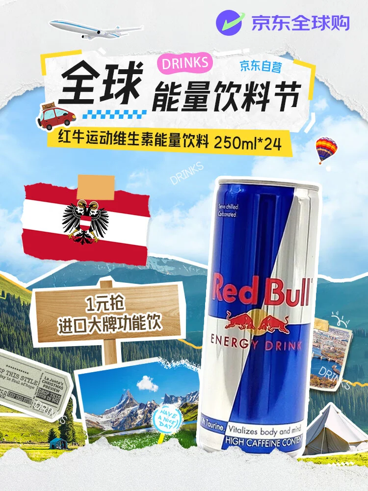 ?能量搭子紧急集合！国庆续航就靠它们！?