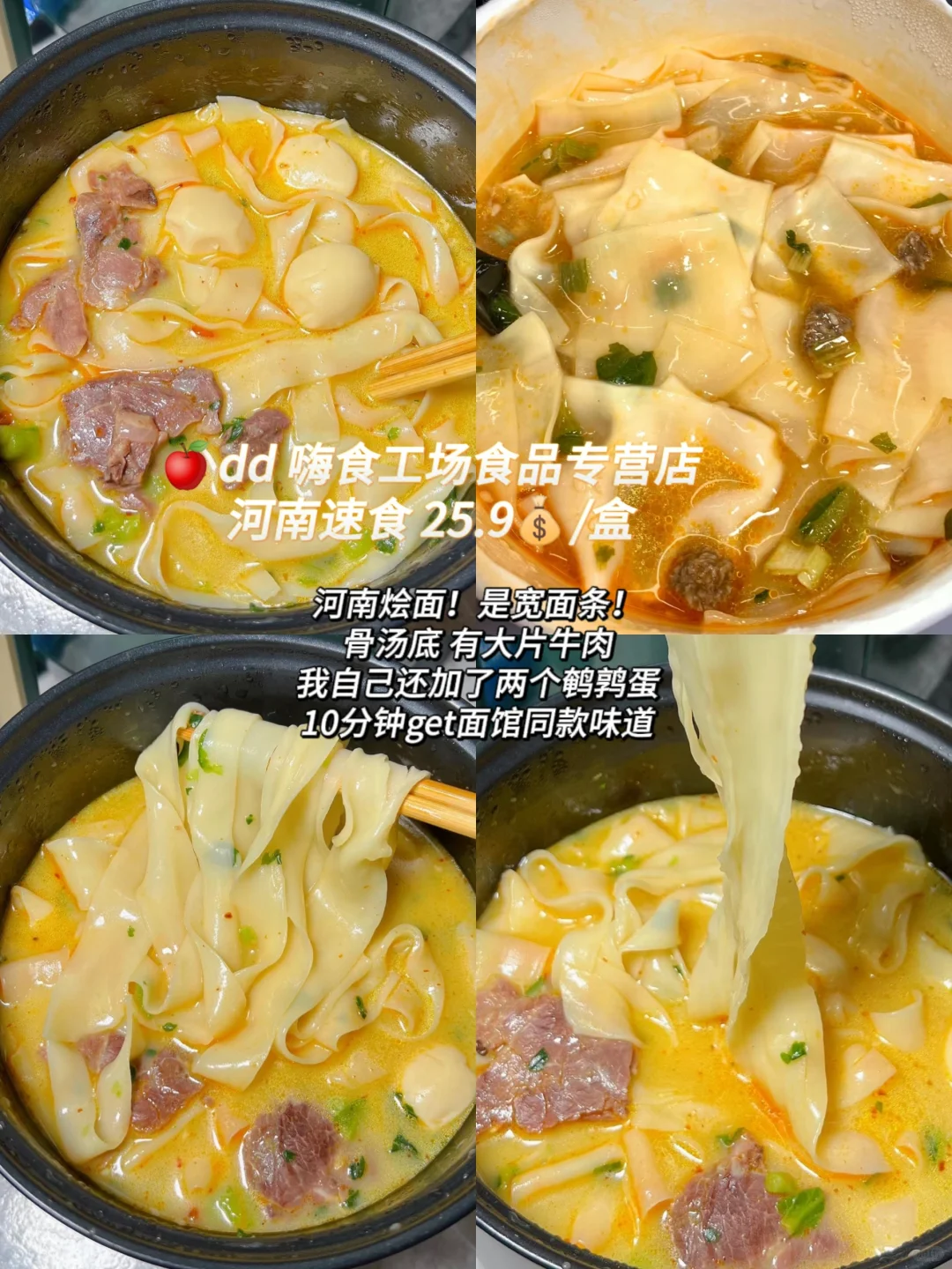 分享几个速食——低至个位数?（一）