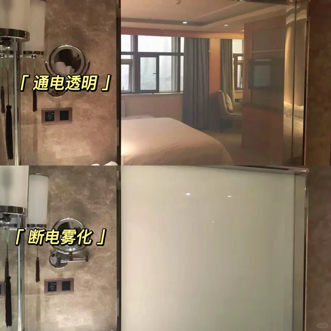 一款能切换透明和不透明的玻璃～