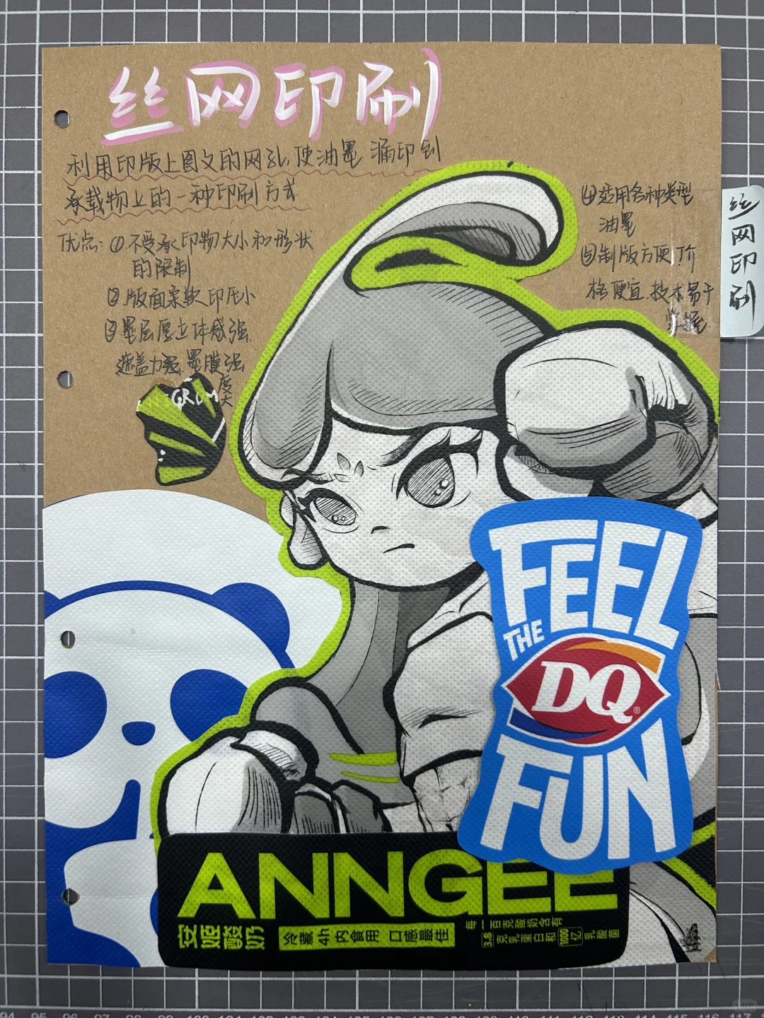 印刷工艺手册（1）～