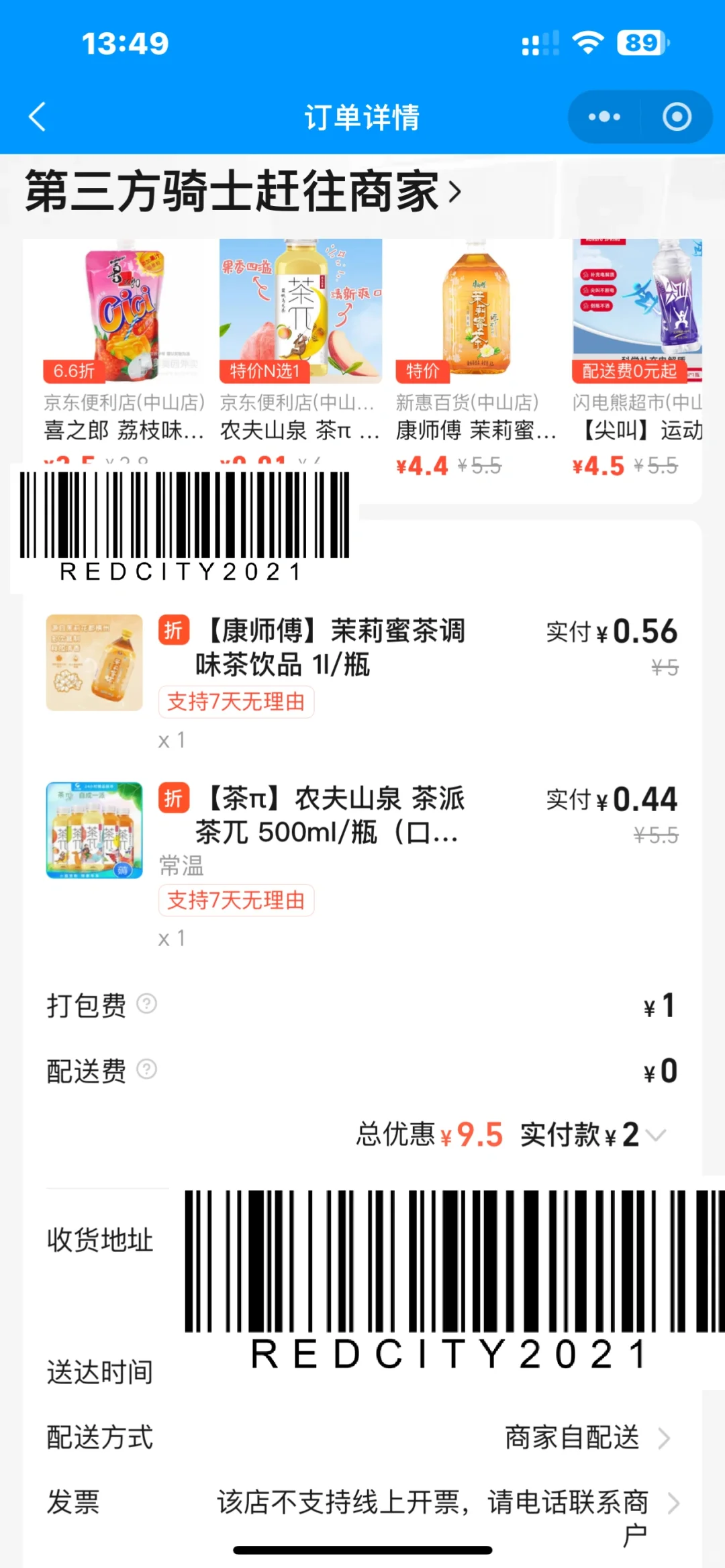 朋友圈不敢发的哈哈哈