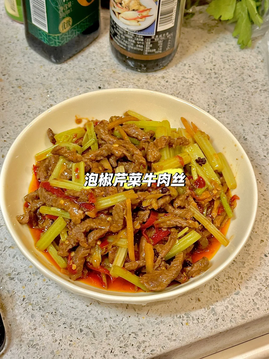 自制一周预制菜