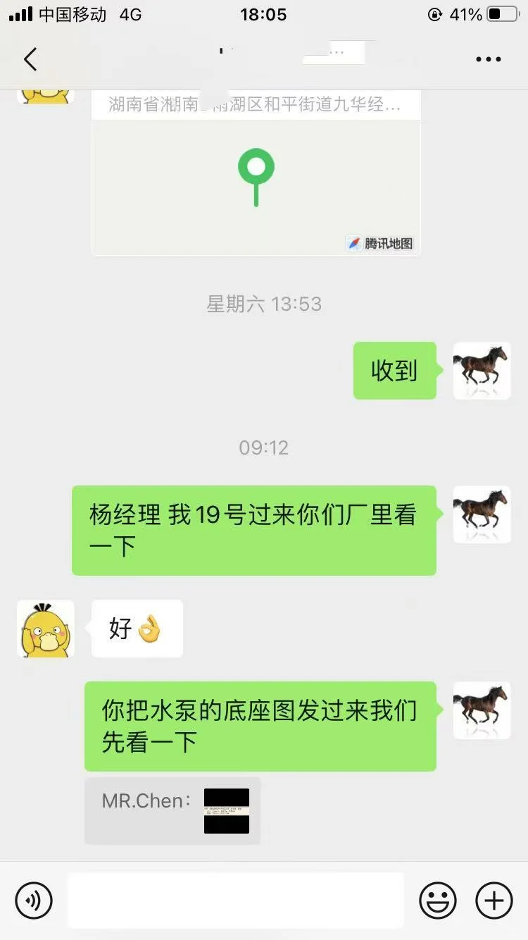 又被不靠谱的供应商?️了！