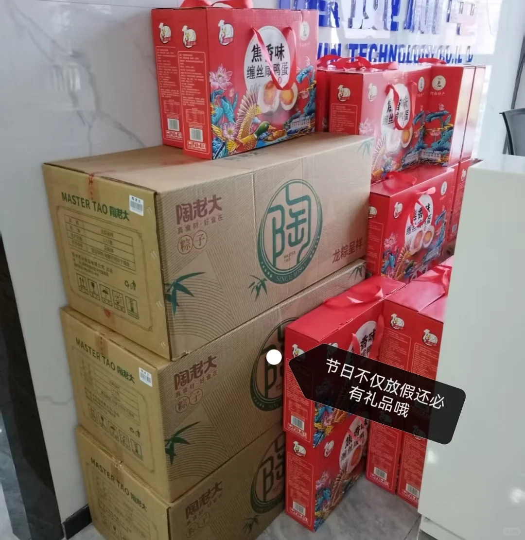 无痛入职郑州神仙双休公司（外贸）