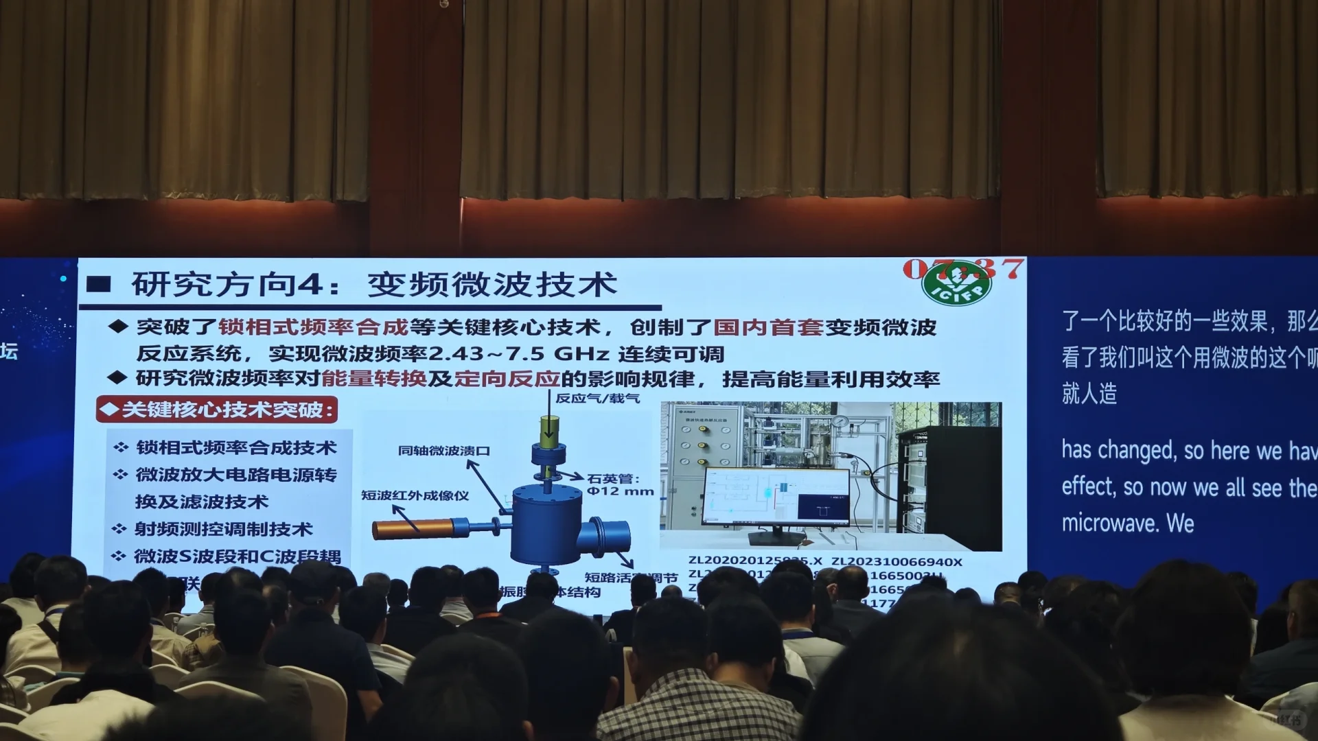 听巨擎声，悟前行路