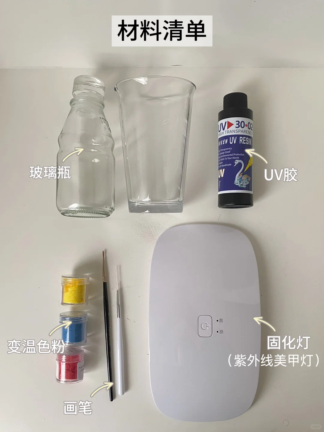 ins上超火的冷感变色杯??