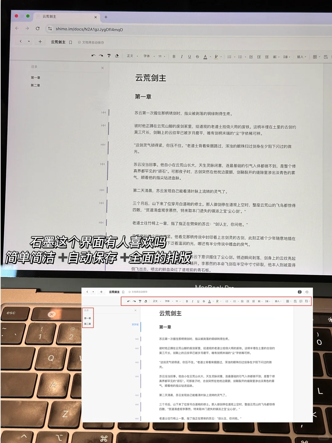 到底是谁用石墨文档写文啊？？