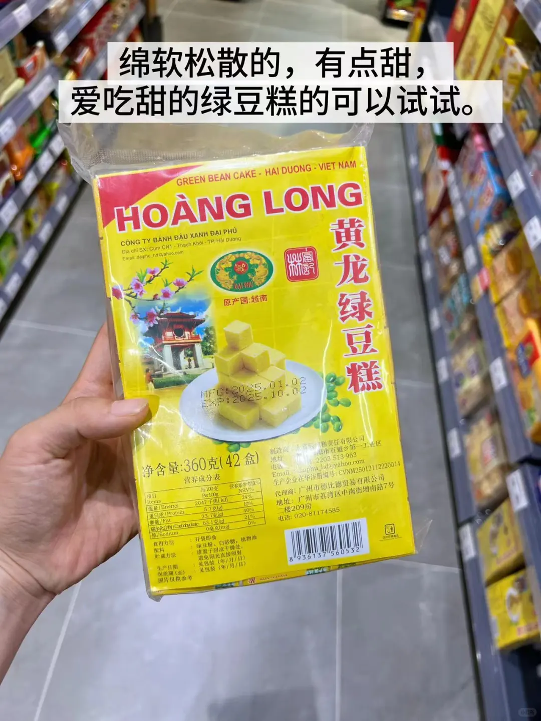 不含添加剂/超市零食合集