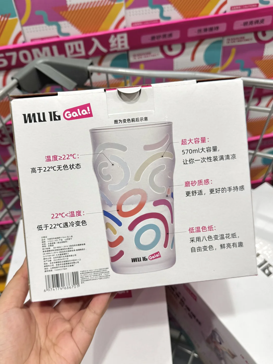 卧卧卧！！山姆你怎么不宣传这个啊?！！