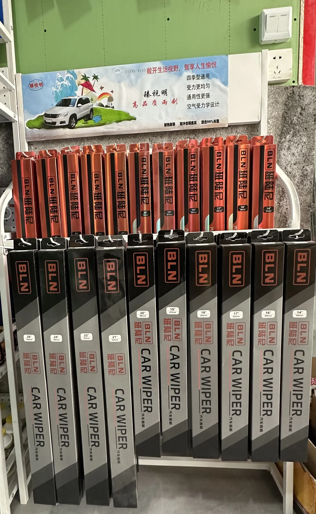 车域汽配 批发 滤芯 机油 雨刷 内饰用品