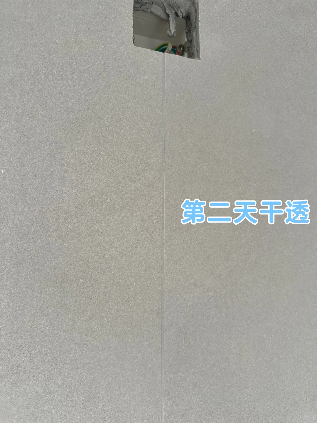 马贝水泥基2801我好像会了!