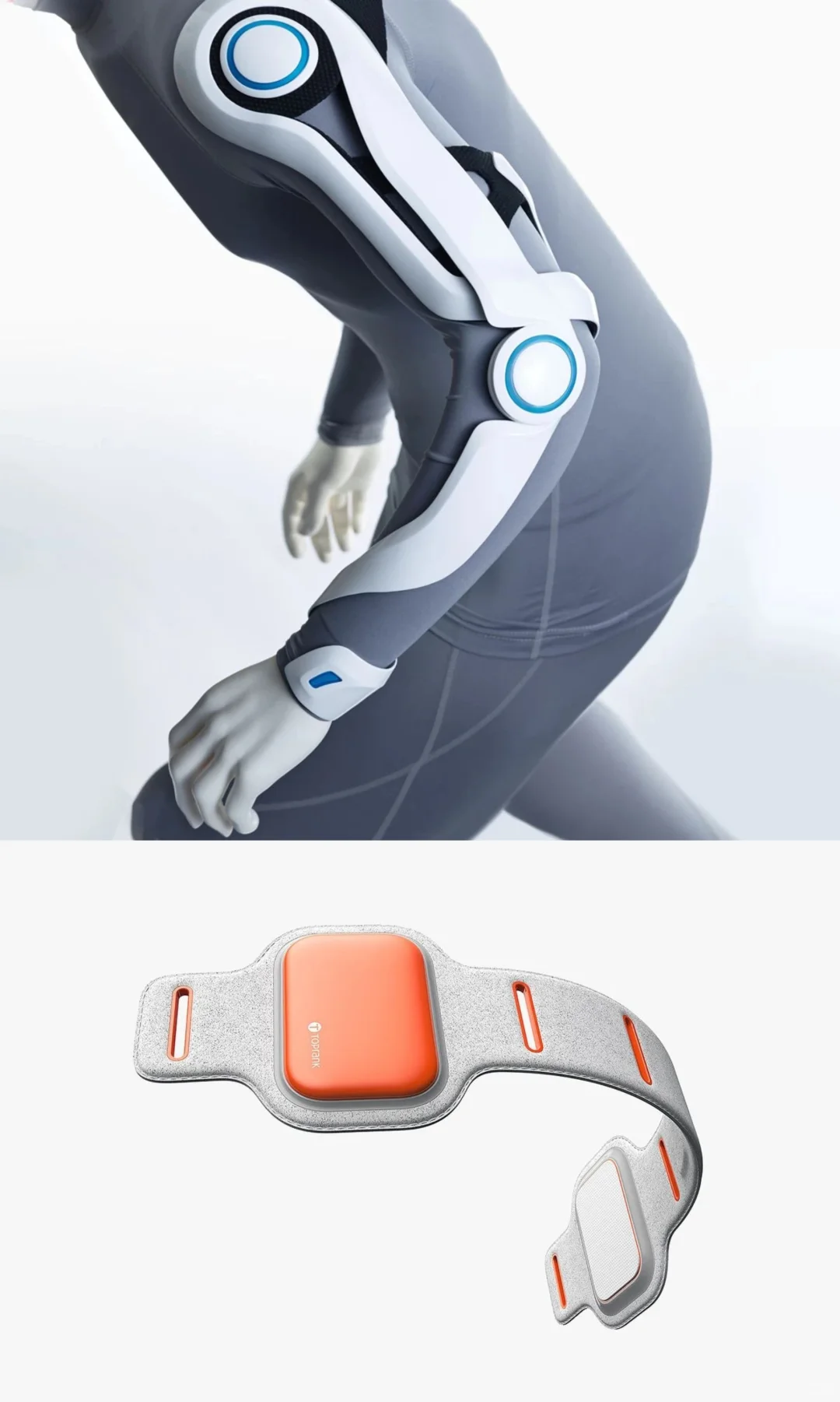 设计参考｜可穿戴类产品