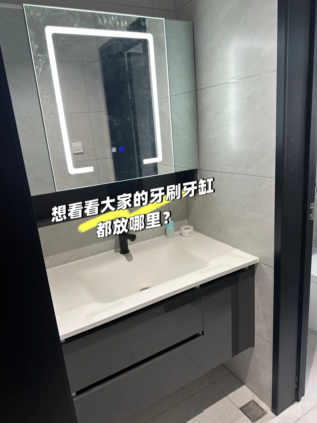 新家的101个快递之牙刷架