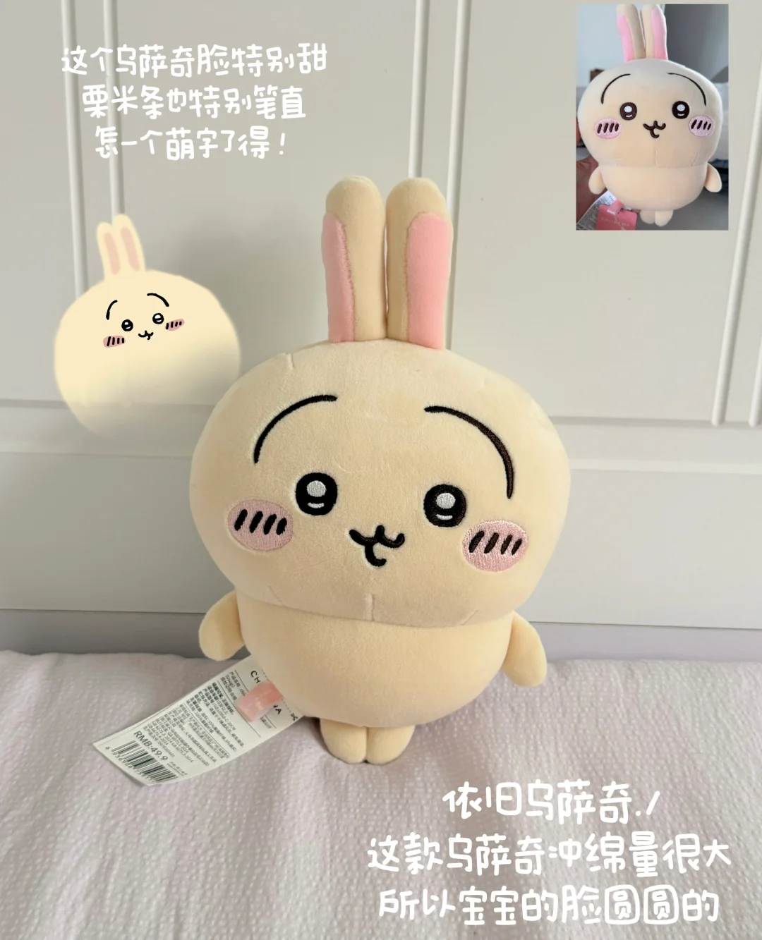 pdd平价玩偶分享～纯自用无广放心入?