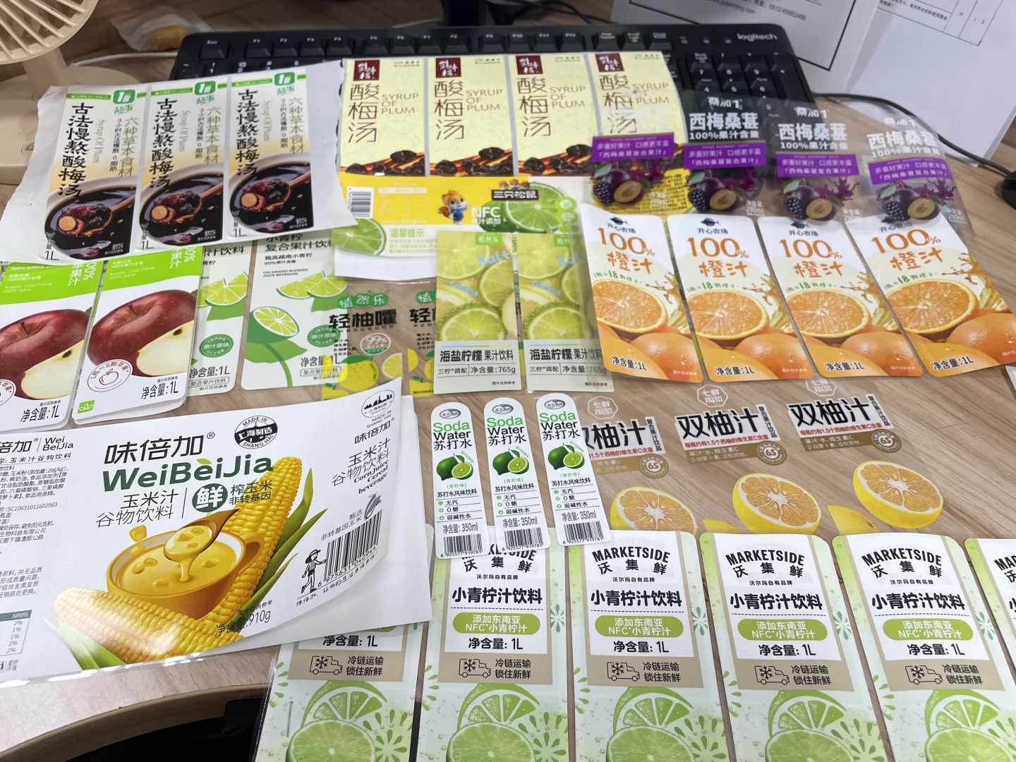 图是真丑 实力是真有