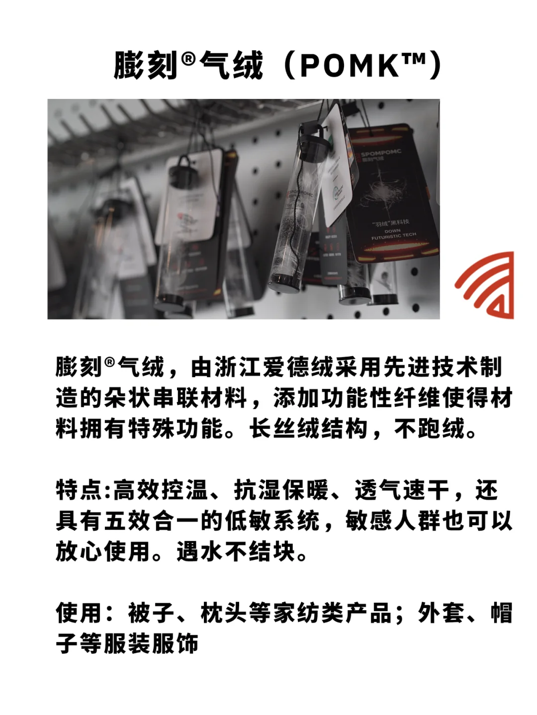 注意这些！户外面料品牌大合集！