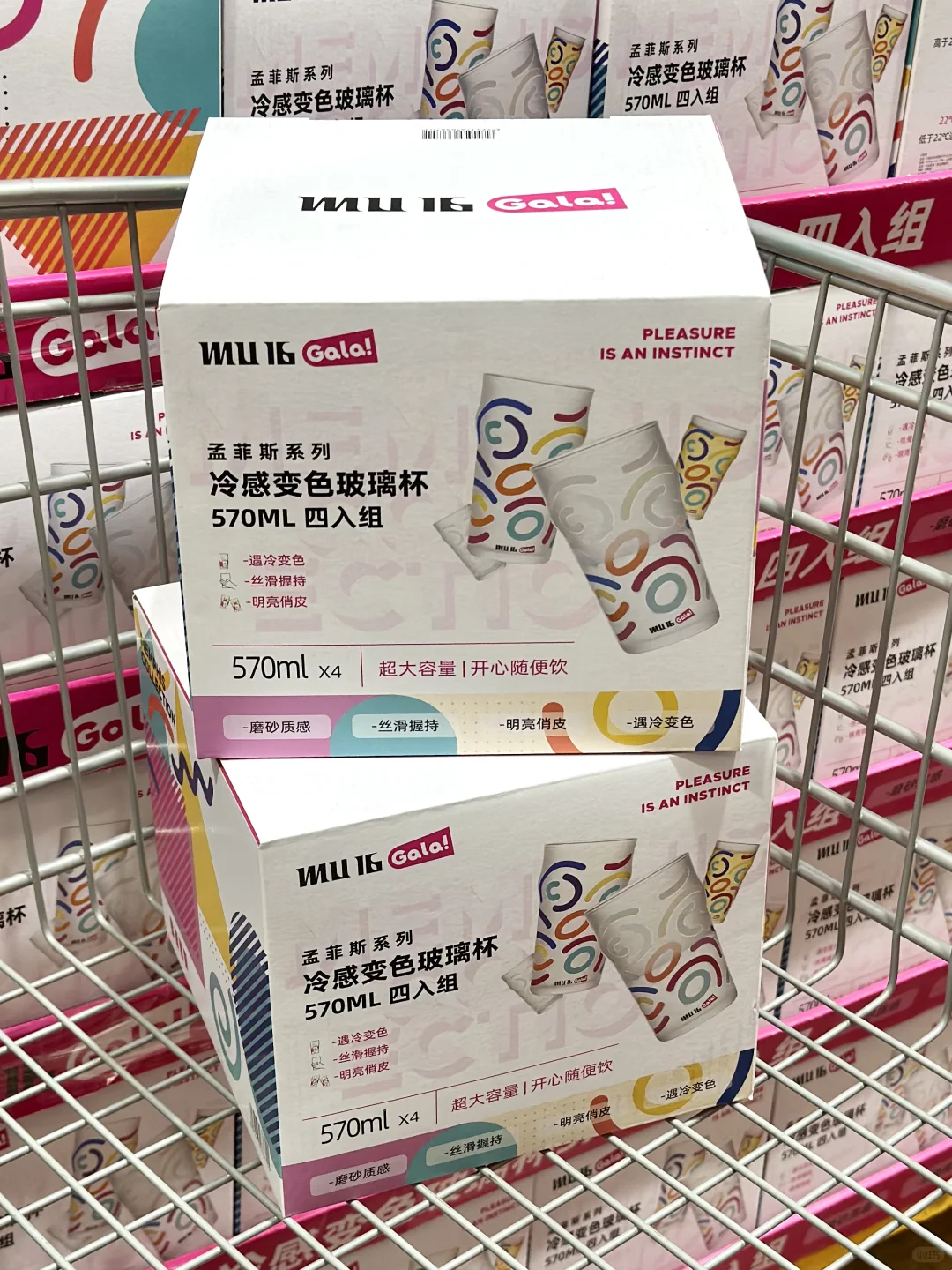 迷晕杯子控！山姆这个变色杯子太好看了啊啊