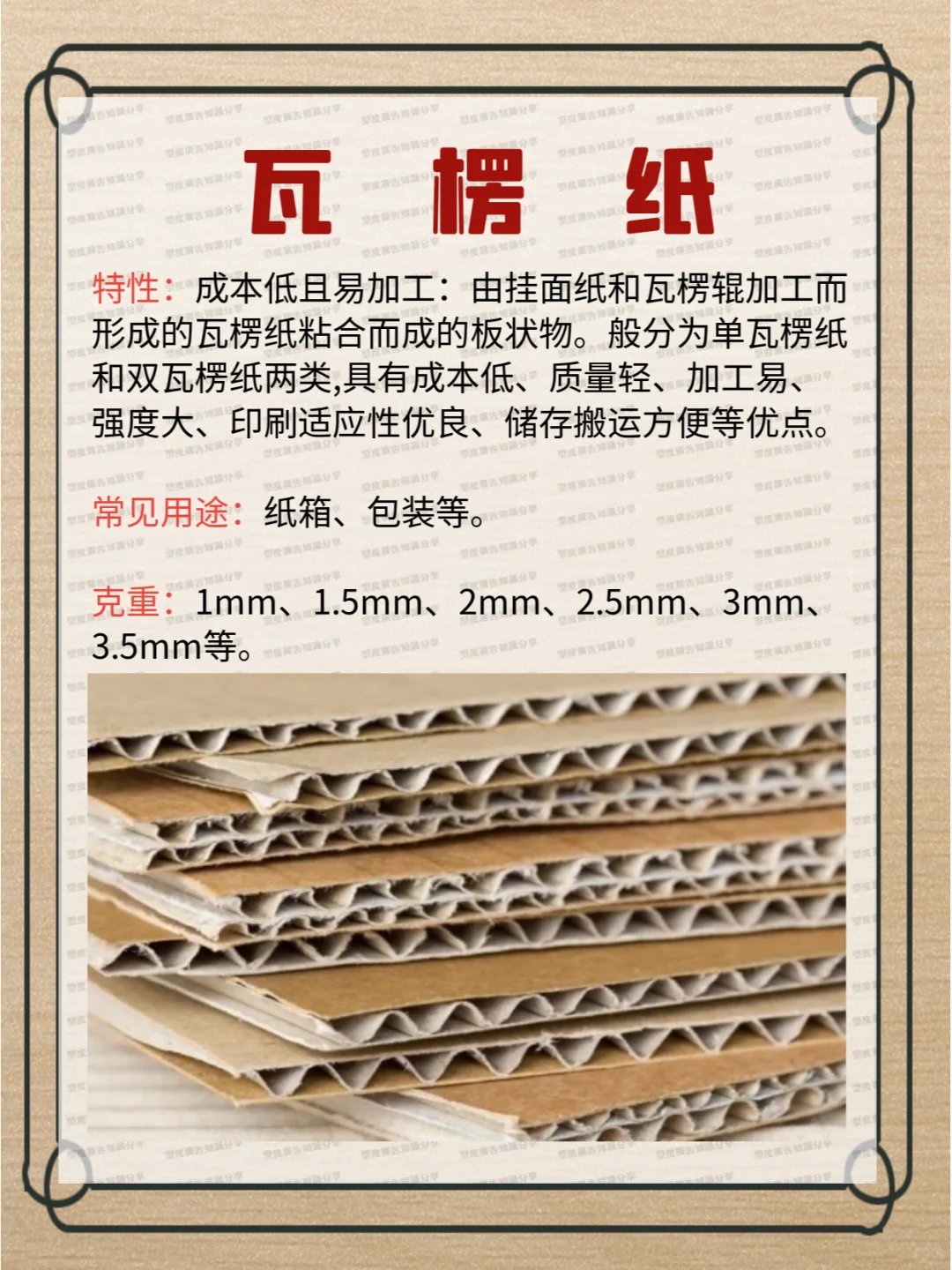 15种常用的印刷纸张，你都了解吗？